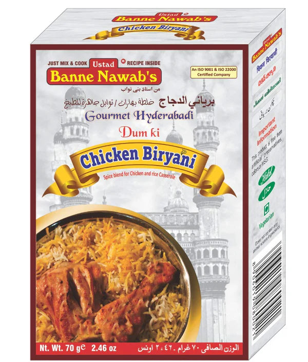 Ustad Banne Nawab's Chicken Biryani Masala, 75 g