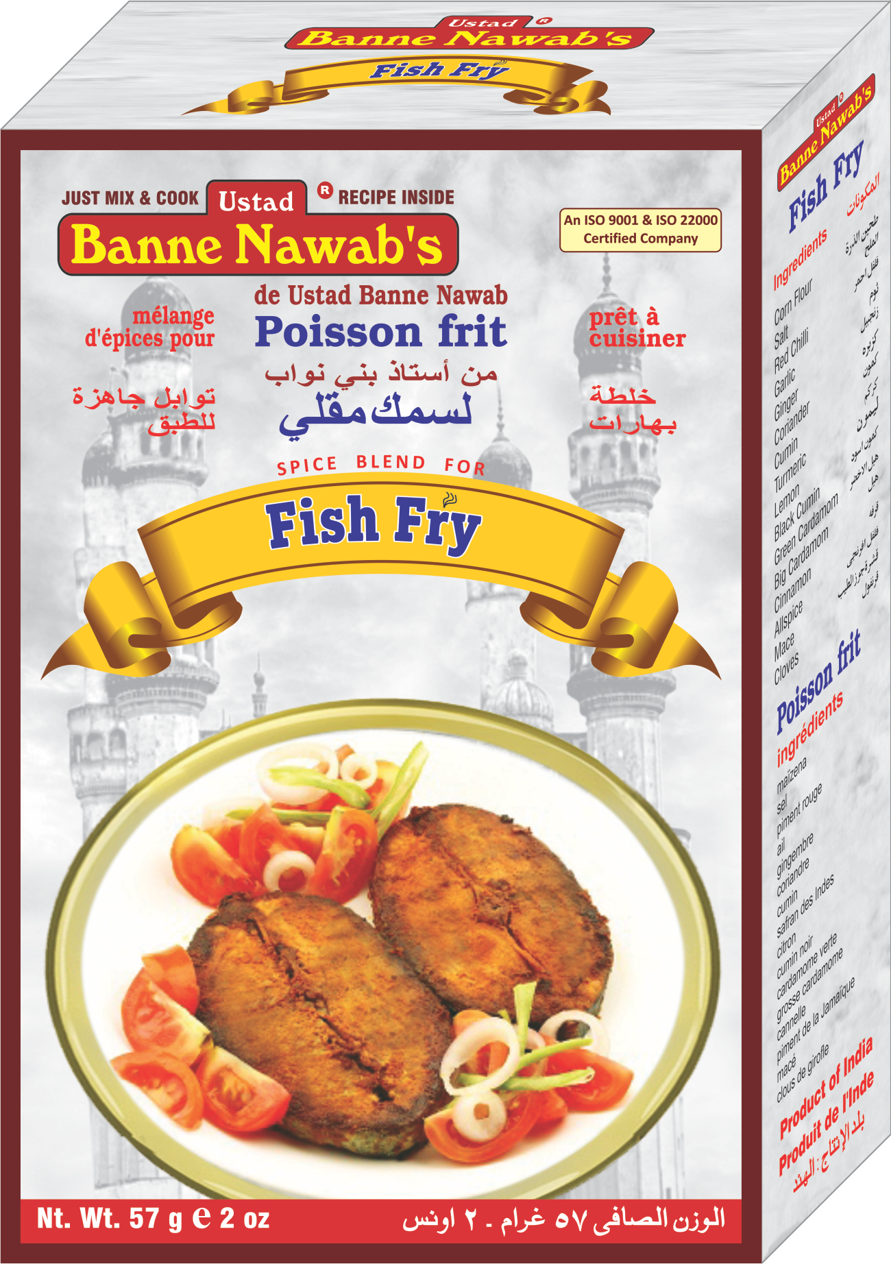 Ustad Banne Nawab's Fish Fry Masala, 57 g
