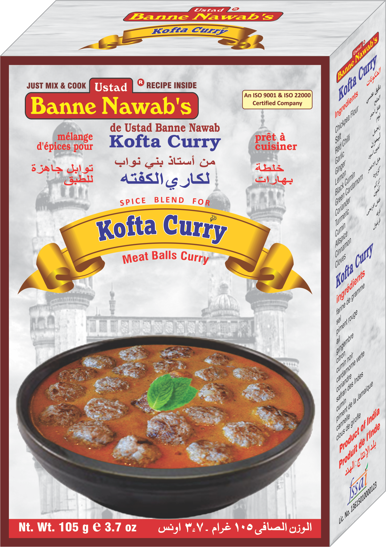 Ustad Banne Nawab's Kofta Curry, 105 g