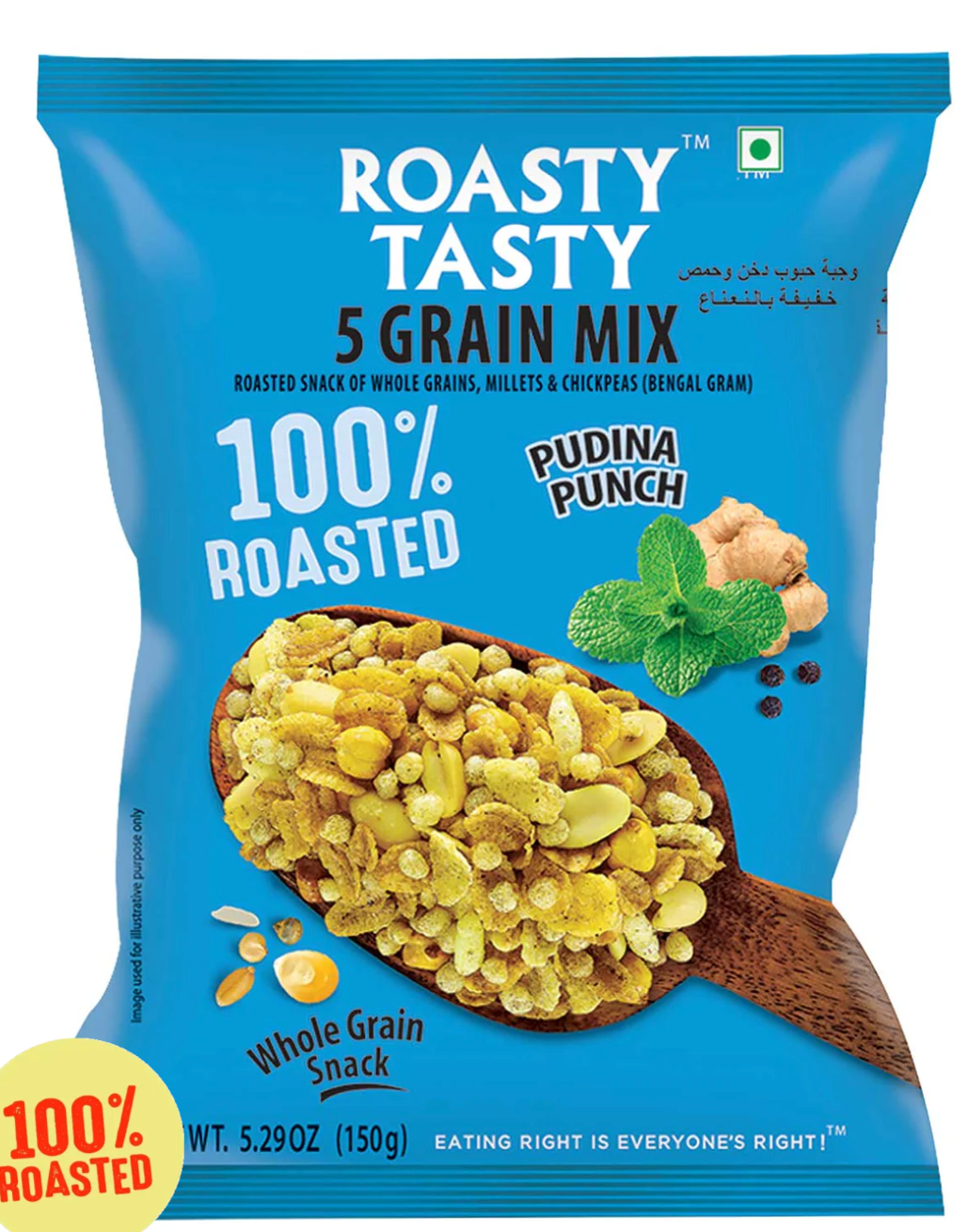 Roasty Tasty 5 Grain, Pudina Punch, 150 g