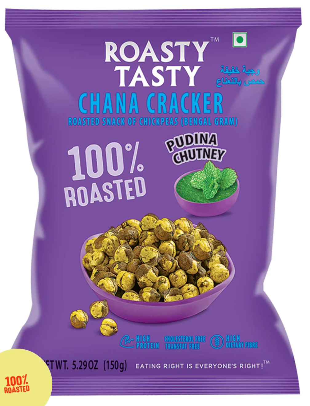 Roasty Tasty Chana Cracker, Pudina Chutney, 150 g