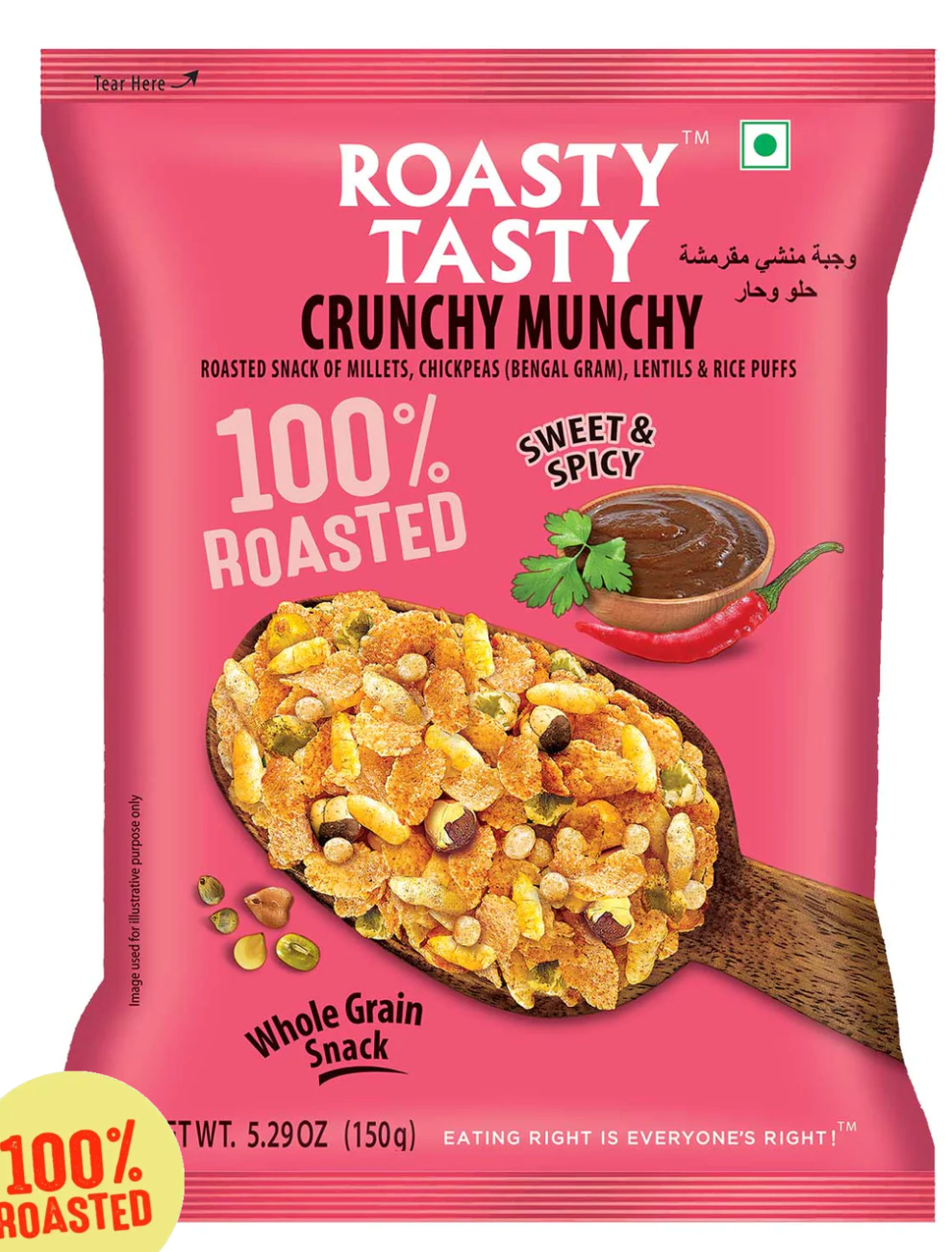 Roasty Tasty Crunchy Munchy, Sweet & Spicy, 150 g