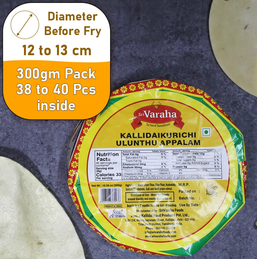 Sri Varaha Urad Appalam (Urad Papad), 200 g