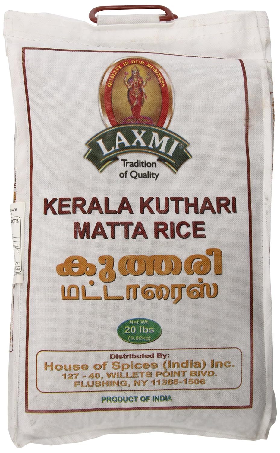Laxmi Kerala Kuthari Matta Rice Boiled, 20 lb