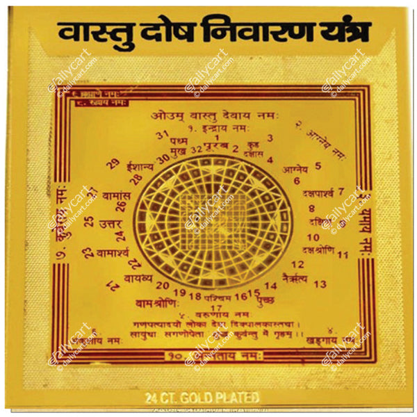 24K Gold Plated Yantra - Vastu Yantra, 3.25"