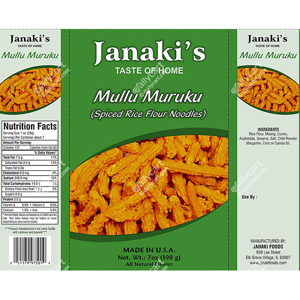 Janaki's Mullu Muruku, 200 g