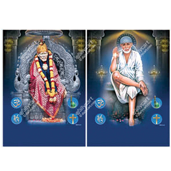3D God Poster - Sai Baba, 14" x 20" Inch