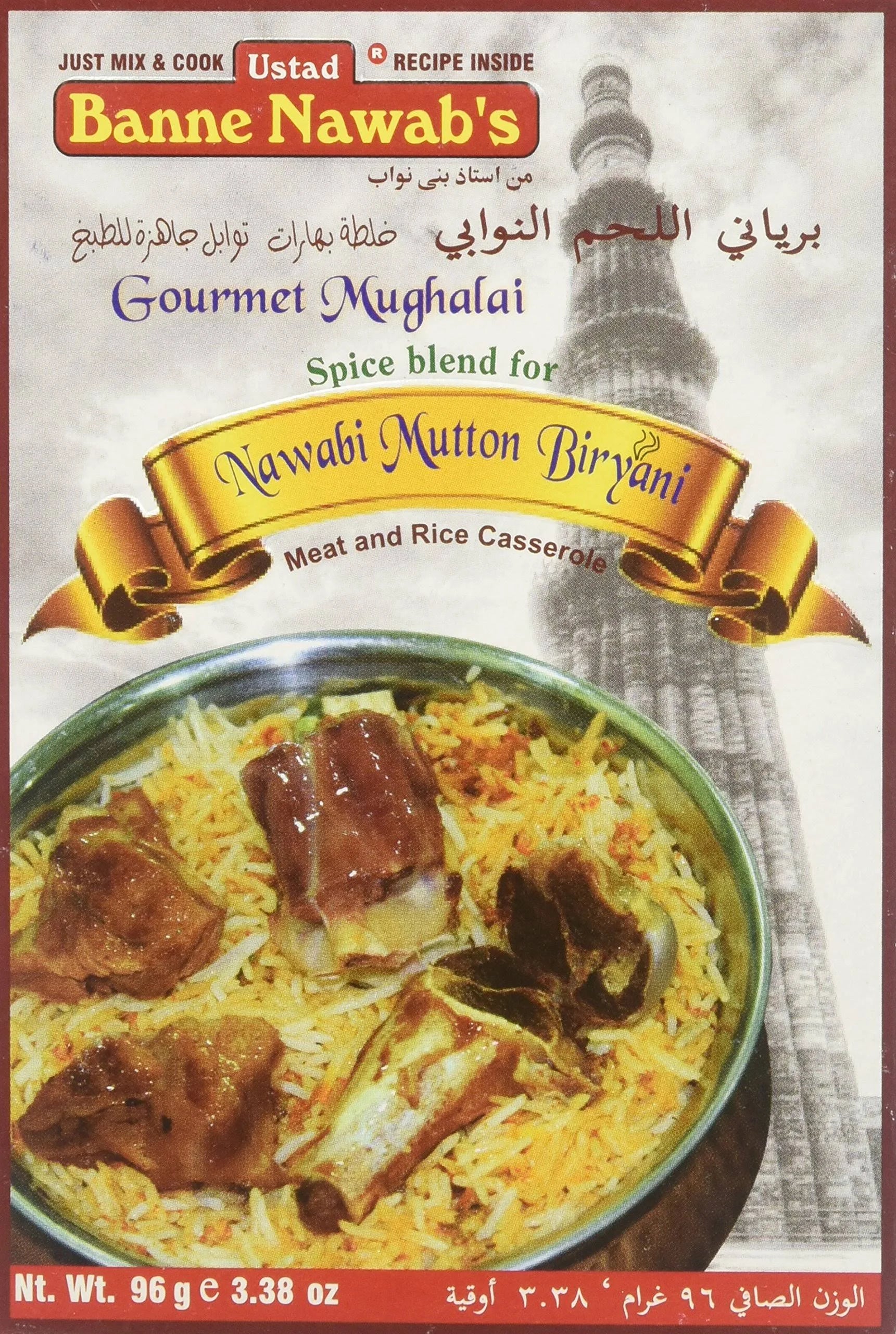Ustad Banne Nawab's Nawabi Mutton Biryani, 96 g