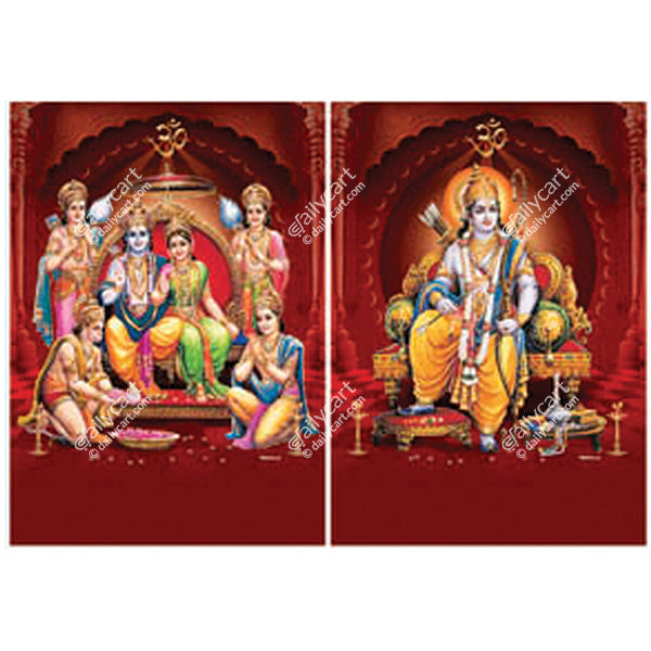 3D God Poster - Shri Ram, 14" x 20" Inch