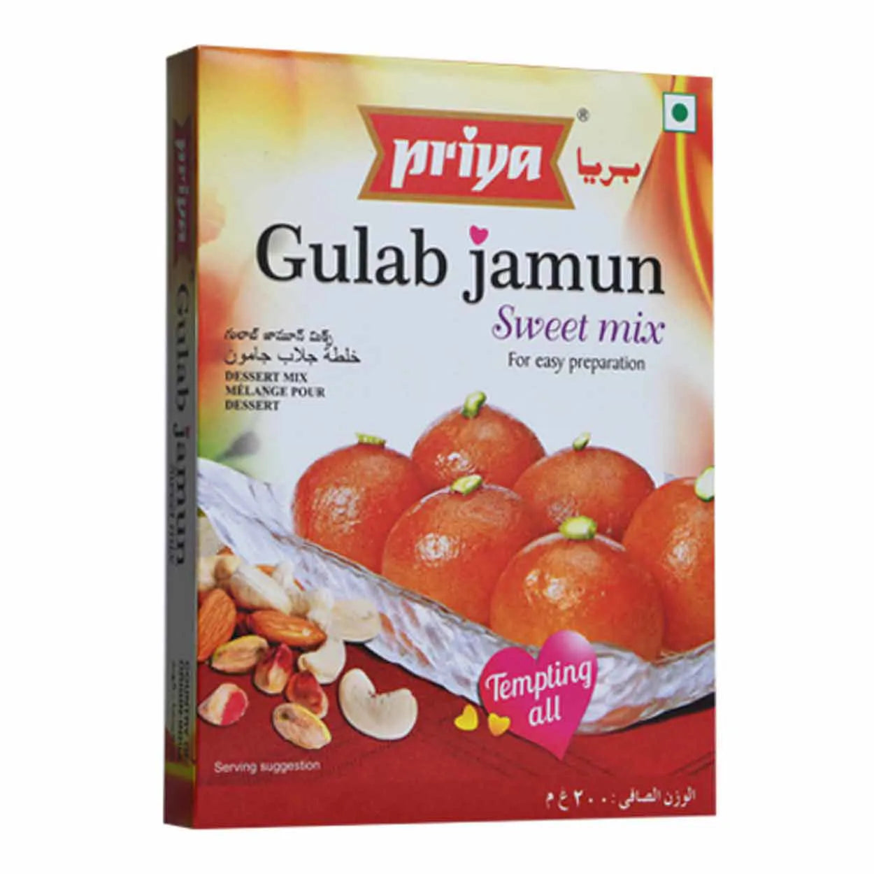 Priya Ready Mix - Gulab Jamun Mix, 200 g