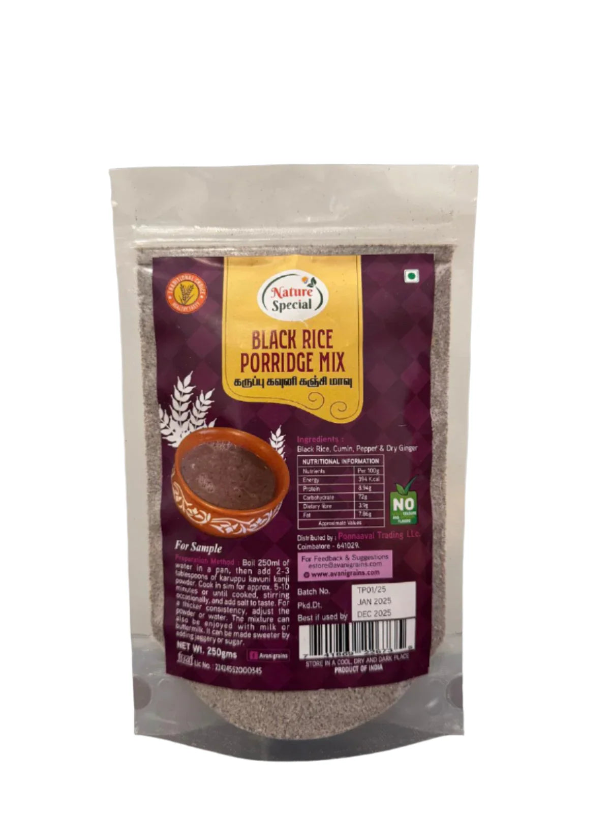 Avani Grains Black Kavuni Rice Porridge, 250 g