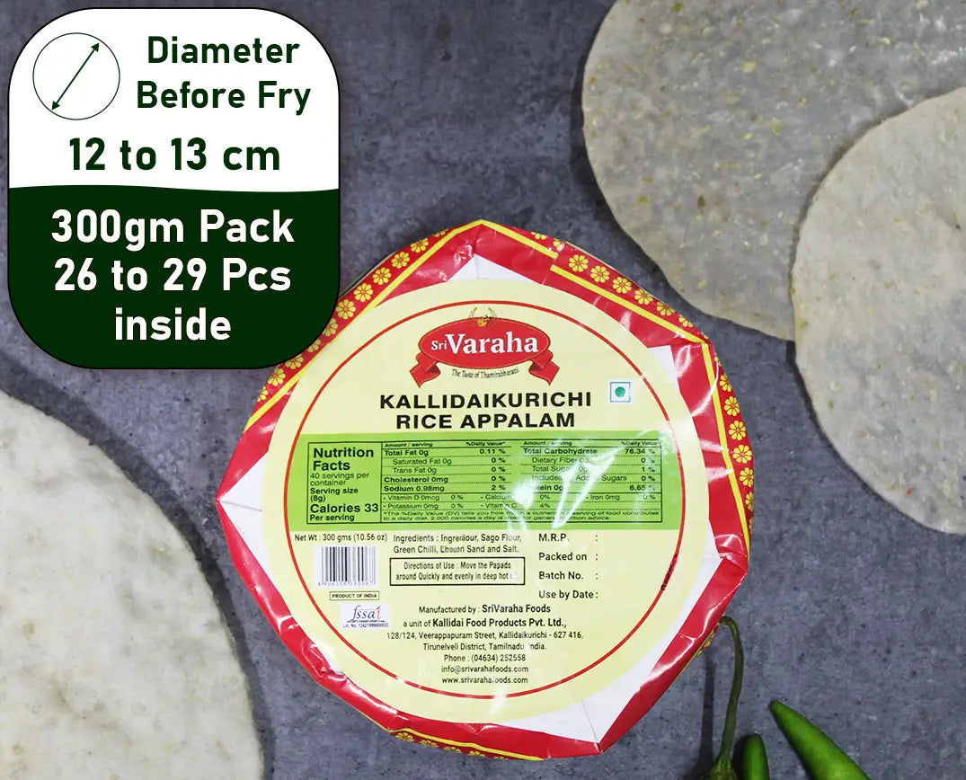 Sri Varaha Rice Appalam (Rice Papad), 200 g