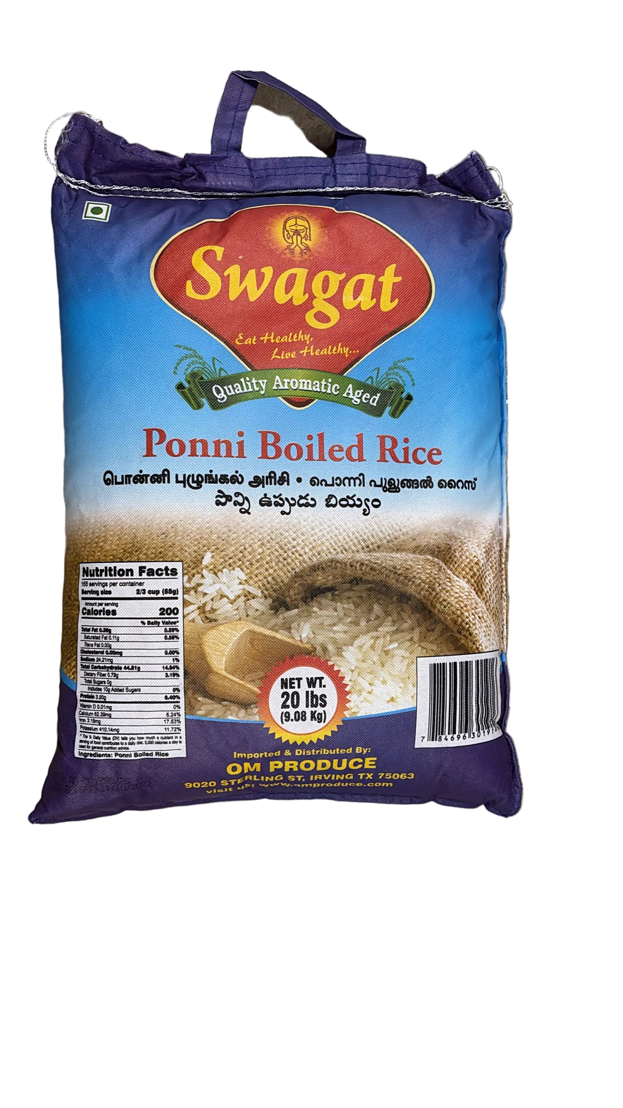 Swagat Ponni Boiled Rice, 20 lb