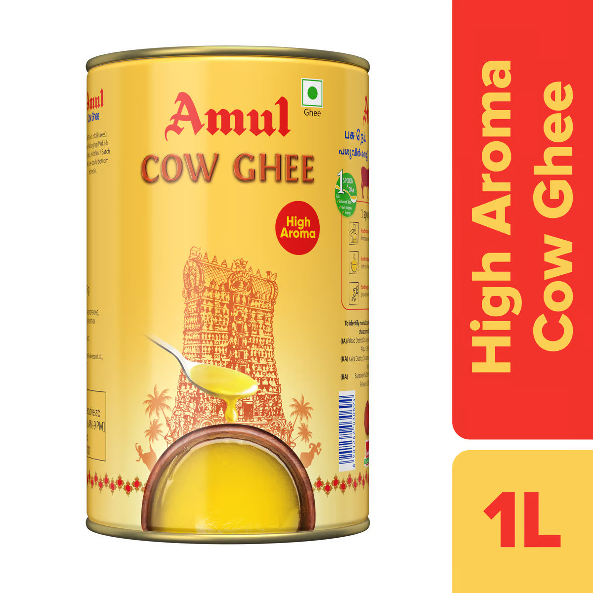 Amul Cow Ghee - High Aroma, Export Pack, 1 litre