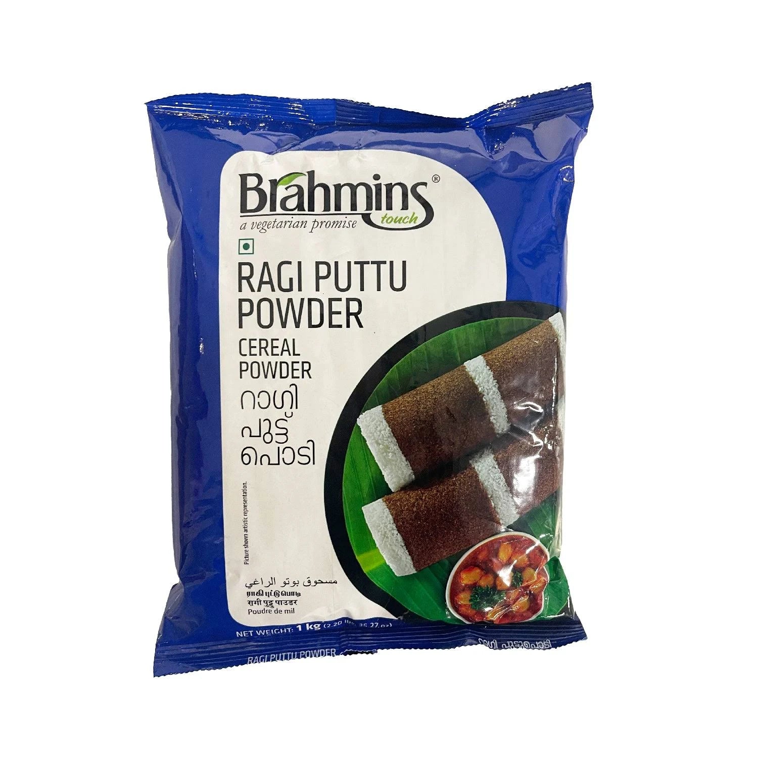 Brahmin's Ragi Puttu Podi, 1 kg