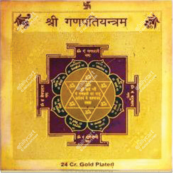 24K Gold Plated Yantra - Shree Ganpati Yantra, 3.25"