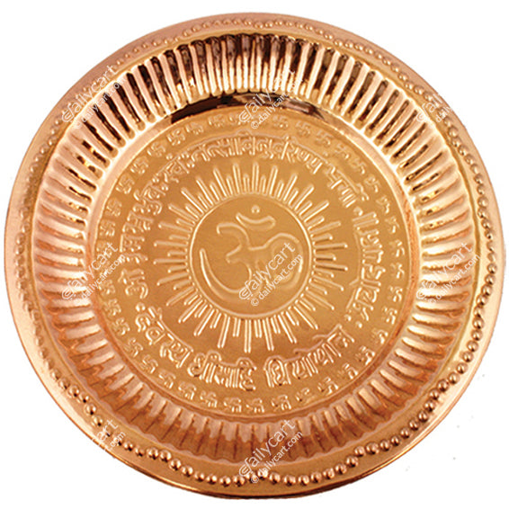 Copper Puja Om Plate, 10.5" Inch