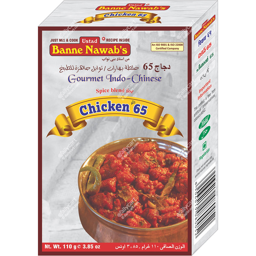 Ustad Banne Nawab's Chicken 65, 110 g